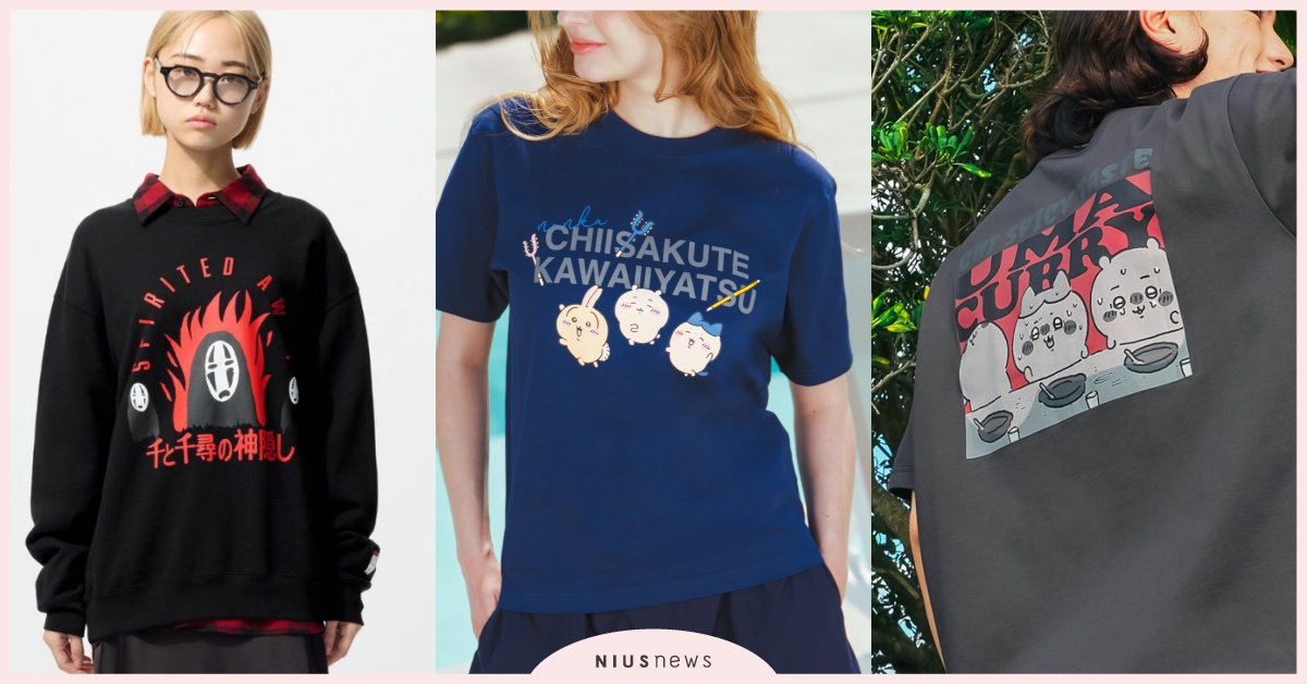 UNIQLO「吉伊卡哇、吉卜力2大聯名」台灣開賣！無臉男、龍貓神還原，小八貓吃辣T恤超爆笑 UNIQLO聯名、UNIQLO吉伊卡哇、吉伊卡哇聯名、吉伊卡哇上衣、吉卜力聯名