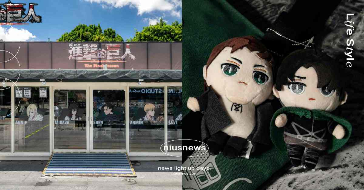 《進擊的巨人》快閃店空降台中！人氣角色窗貼致敬英雄、艾連＆兵長玩偶吊飾必收 進擊的巨人、進擊的巨人完結篇、進擊的巨人完結、進擊的巨人快閃店、進擊的巨人台中快閃店