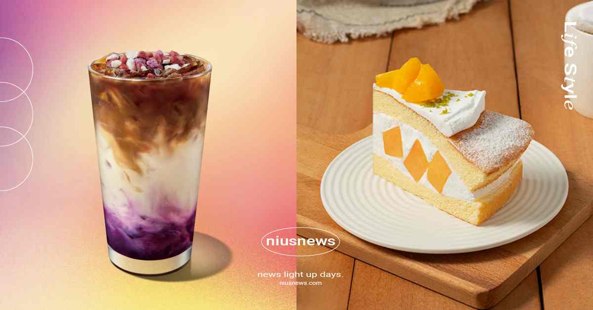 星巴克「紫紅薯」新品開賣！脆糖紫紅薯燕麥瑪奇朵、30週年美人魚夢幻星冰樂必喝 星巴克、星巴克紫紅薯、星巴克紫薯、星巴克新品、星巴克夏天新品
