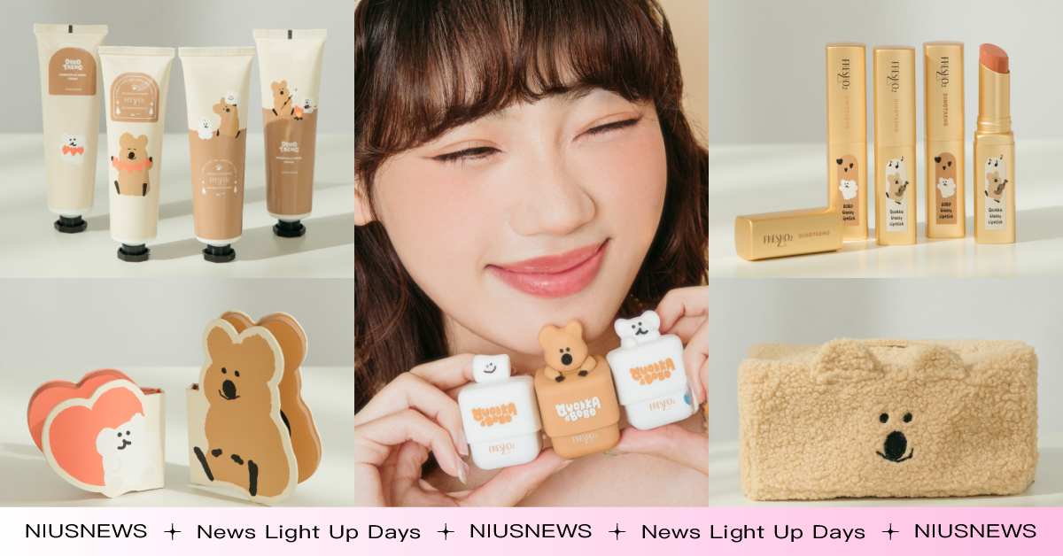 短尾矮袋鼠粉快收藏！FreshO2聯名DINOTAENG推限量彩妝，面紙套、手提飲料袋周邊實用又可愛 FreshO2、DINOTAENG、短尾矮袋鼠、聯名、唇膏