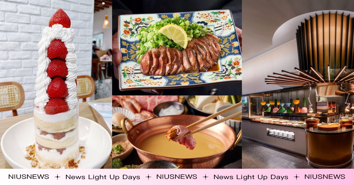 DREAM PLAZA 10家美食餐廳推薦！日本東山炭燒牛舌、勝急豬排かつQ首次登台，全台最大星巴克旗艦店快朝聖 DREAM PLAZA、星巴克、餐廳、東山炭燒牛舌