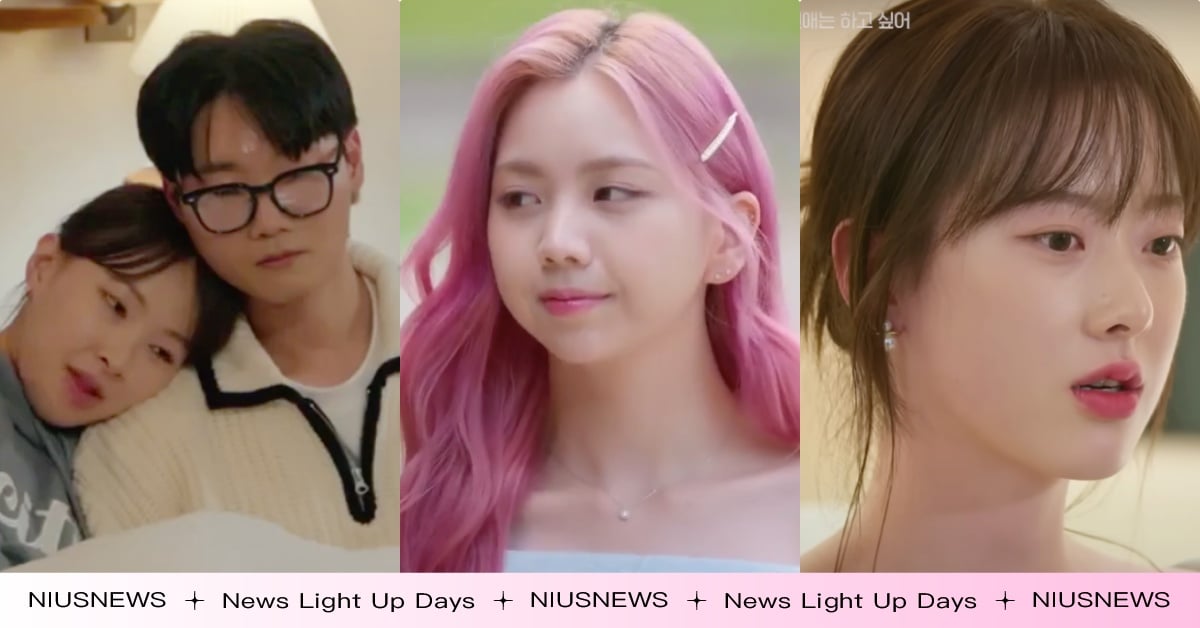 Netflix《母胎單身戀愛大作戰》結局配對出爐！人氣男延穆「破尺度舉動」網：比單身即地獄扯