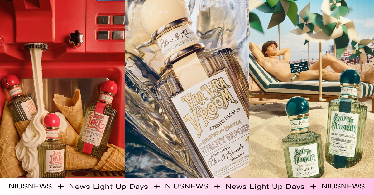 喚醒被遺忘的美好！潘海利根「魔幻系列」推出50ml旅行裝，隨時隨地把勇氣、愛戀氣息穿上身 香水、潘海利根、魔幻系列、