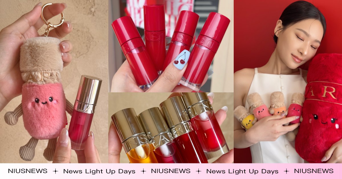 沙漠乾唇人救星！克蘭詩美唇油推出10週年限定色，超可愛絨毛娃娃掛飾盲盒只送不賣 克蘭詩、美唇油、護唇、掛飾、盲盒