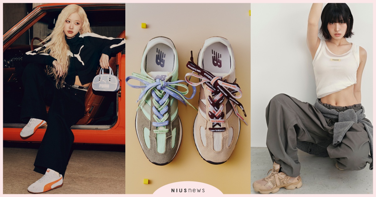 2025夏日「韓女神3大御用運動鞋」台灣買得到！Rosé橘子汽水賽車鞋，IU、Momo同款必收 Rosé橘子汽水賽車鞋、SPEEDCAT賽車鞋、RoséPUMA、IU同款NB、IU、Momo鬼塚虎、鬼塚虎TIGRUN、IUNB471、Momo同款