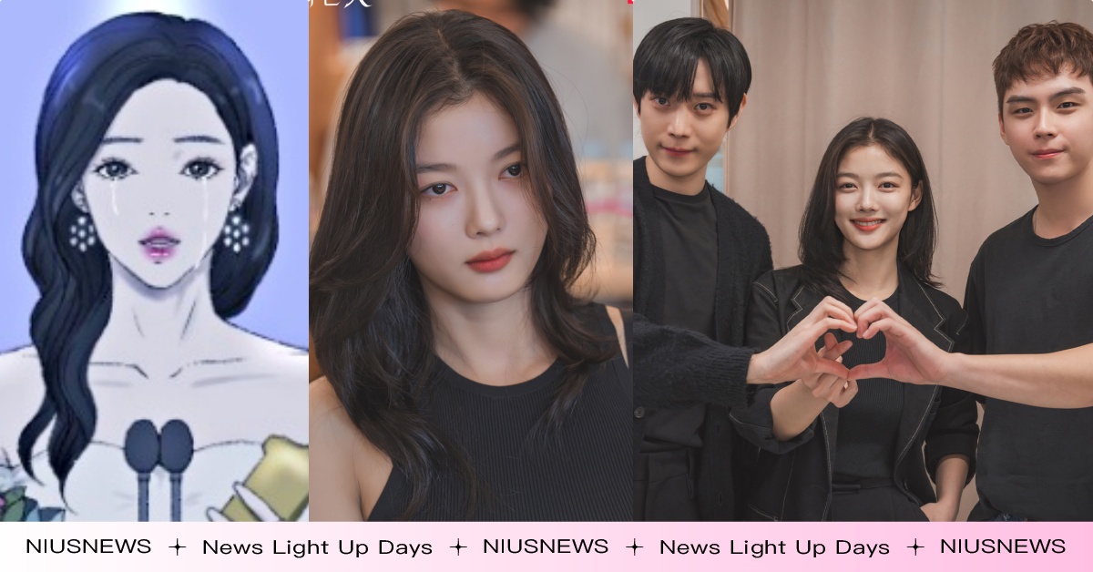 漫改劇《親愛的X》「金裕貞的男人們合體」！金永大上演禁忌兄妹戀，開播時間公開 親愛的X韓劇、親愛的X漫畫、親愛的X翻拍、漫改劇、WEBTOON韓漫翻拍