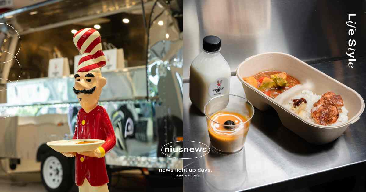 東京最潮咖哩「CURRY UP」快閃登台！台灣限定蝦紅咖哩必吃、人氣周邊T恤老帽超勸敗 CURRY UP、CURRY UP來台、CURRY UP咖哩店、CURRY UP原宿、東京最潮咖哩、CURRY UP口味、HUMAN MAD