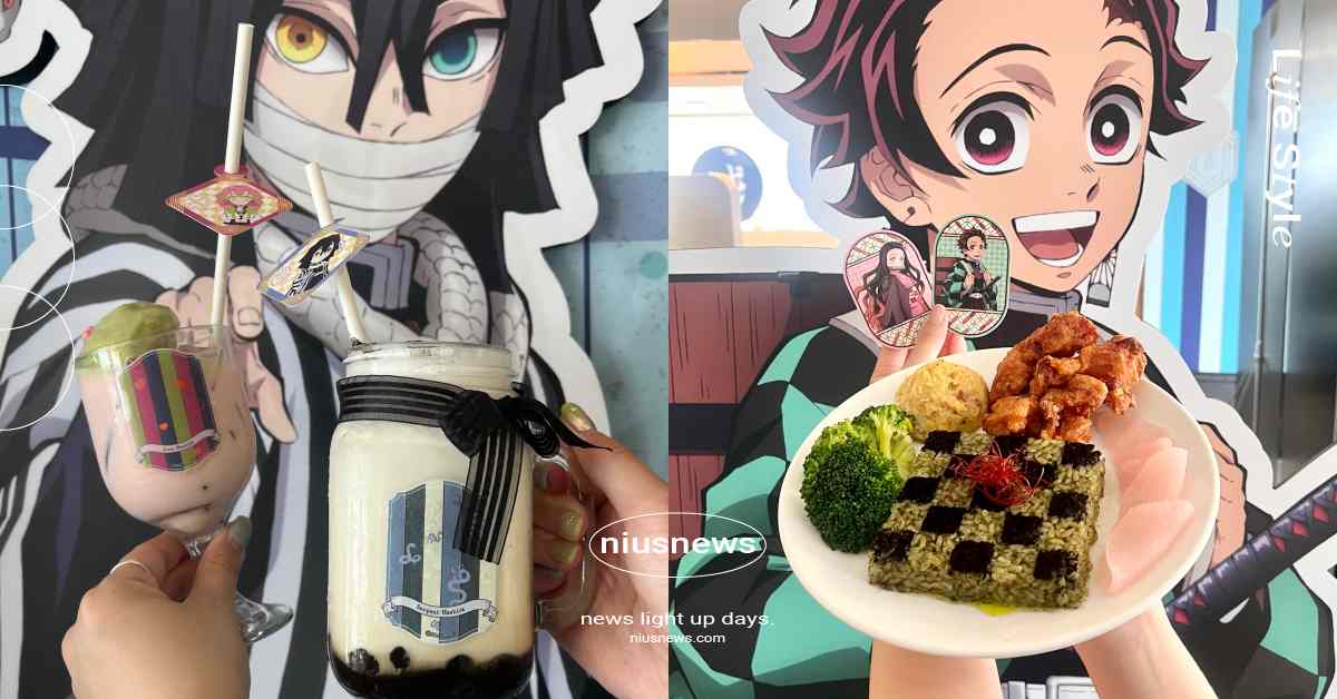 《鬼滅之刃》聯名咖啡廳開跑！炭治郎＆禰豆子青醬燉飯必吃、七柱形象飲料超欠點 鬼滅之刃、鬼滅之刃咖啡廳、鬼滅之刃聯名、鬼滅之刃電影、鬼滅之刃周邊