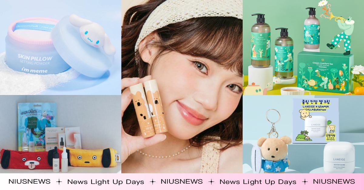 夢幻聯動！今夏爆話題10款「美妝聯名IP」盤點，屎蛋唐尼、大耳狗、DINOTAEN每款都想收藏 聯名、IP、美妝聯名、大耳狗、屎蛋唐尼