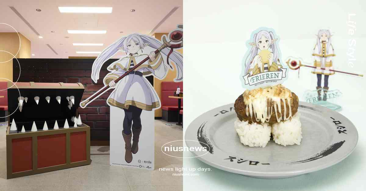 《葬送的芙莉蓮》壽司郎聯名開跑！芙莉蓮漢堡排＆費倫藍莓鬆餅激推、盲抽壓克力立牌必收 葬送的芙莉蓮、葬送的芙莉蓮壽司郎、葬送的芙莉蓮聯名、葬送的芙莉蓮壽司、芙莉蓮壽司郎