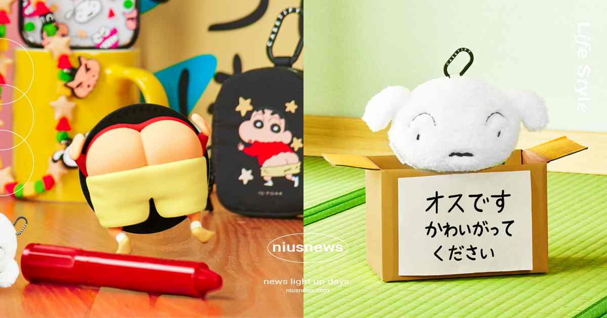 CASETiFY《蠟筆小新》聯名開賣！小新屁屁手機支架超Q彈、小白毛絨耳機收納包必收 CASETiFY、CASETiFY蠟筆小新、CASETiFY聯名、蠟筆小新聯名、小新屁屁
