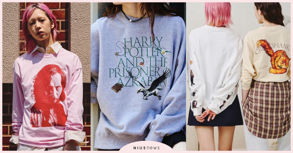《哈利波特》聯名10款「阿茲卡班的逃犯大學T」開賣！天狼星粉紅上衣、班班藏在這 哈利波特影集、ROSEBUD哈利波特、哈利波特聯名、哈利波特大學T、哈利波特聯名上衣