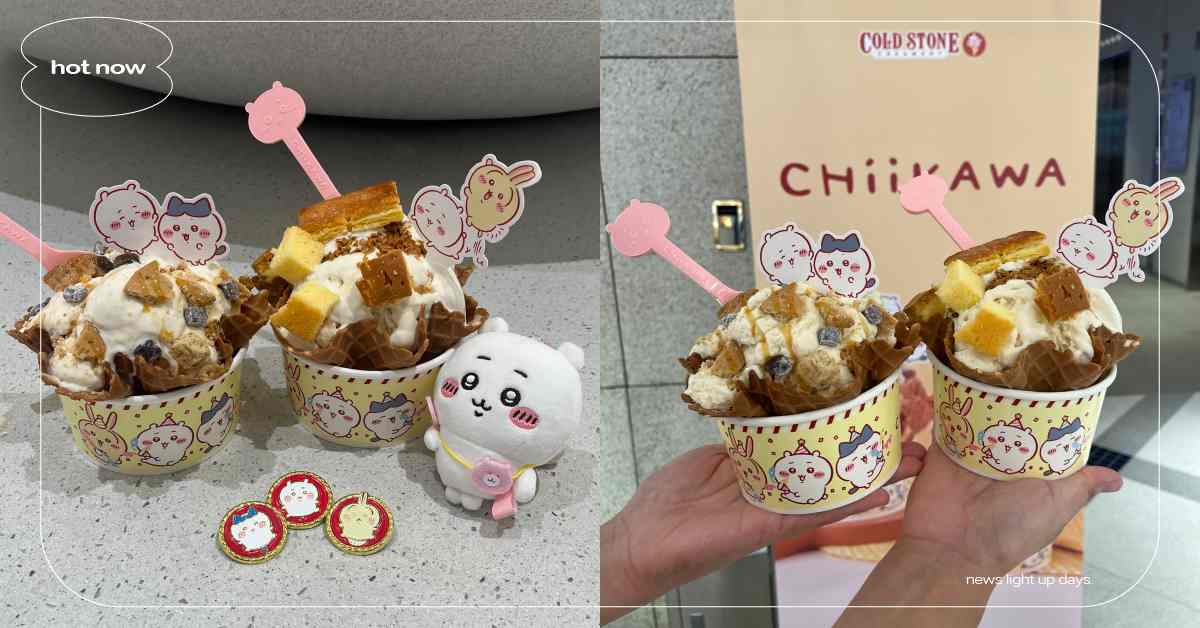 COLD STONE「吉伊卡哇」聯名開賣！3大角色徽章超欠收、極致烤布蕾冰淇淋新登場 COLD STONE、酷聖石、吉伊卡哇、吉伊卡哇酷聖石、吉伊卡哇聯名