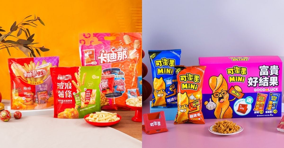 拜拜不只是儀式，也是零食派對！今年中元節最對味的必買清單，拜好兄弟也要照顧味蕾！ 中元節、零食派對、可樂果、卡迪那