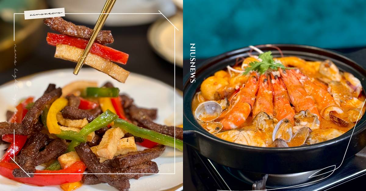 鹹香下飯又開胃！新加坡米其林一星餐廳「莆田」全新推出6道星級功夫菜，沙茶海鮮煲、手炒沙茶牛肉必點 米其林餐廳、新加坡餐廳、莆田