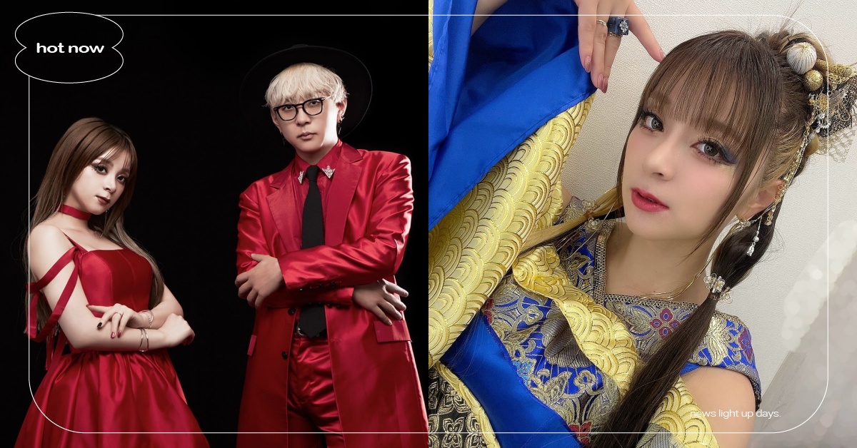 〈極樂淨土〉爆紅GARNiDELiA無預警休團！台日巡演全數取消，主唱回應一字引議 GARNiDELiA、GARNiDELiA休團、GARNiDELiA無期限休團、GARNiDELiA極樂淨土、美依禮芽