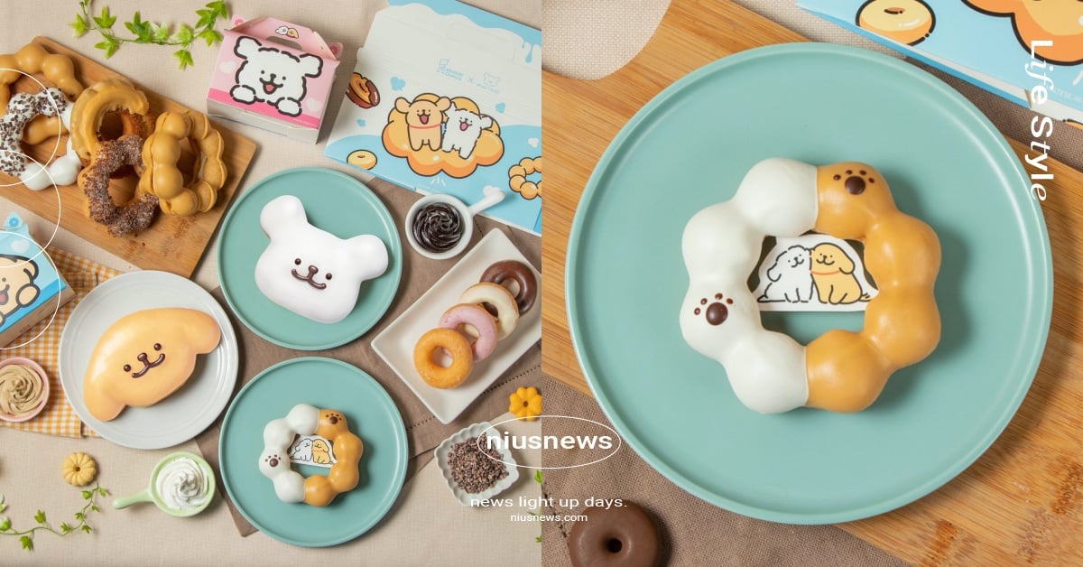 線條小狗×Mister Donut聯名開跑！小狗貼貼波堤太欠吃、超萌線條小狗趴趴玩偶必收藏 線條小狗、線條小狗Mister Donut、線條小狗聯名、線條小狗甜甜圈、小狗貼貼波堤