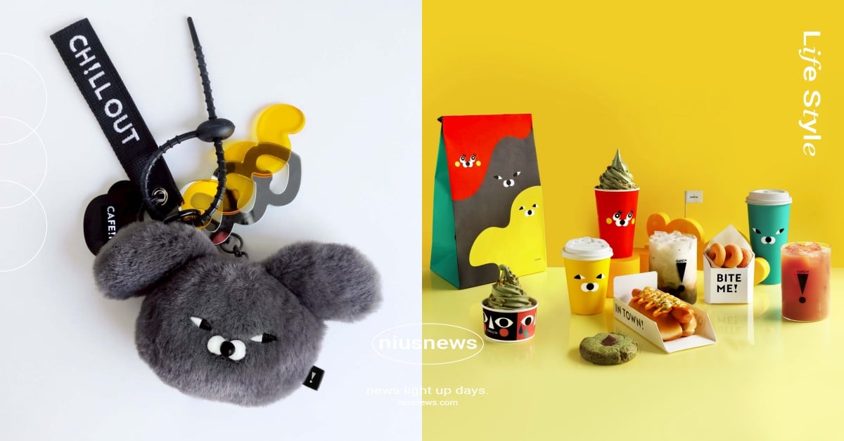芥末熊來了！CAFE!N×WASABI BEAR推20款聯名，開心果霜淇淋必吃、大頭吊飾超欠收 芥末熊、WASABI BEAR、WASABI BEAR聯名、WASABI BEAR咖啡、CAFE!N