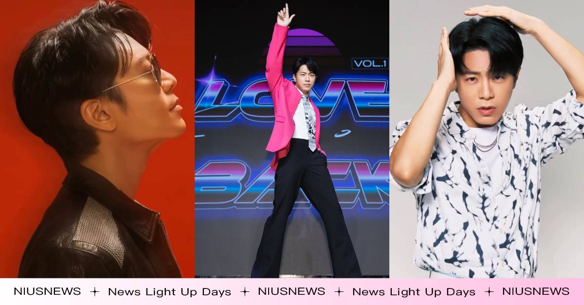 首次挑戰唱跳歌手！韋禮安推全新EP《Love Wei Back Vol.1》，自創「韋搖」舞姿復古又搞笑 韋禮安、新專輯、愛我沒錯、