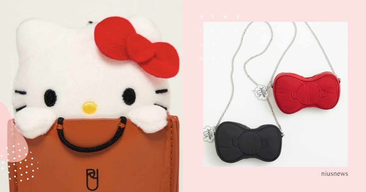 日牌三麗鷗Hello Kitty聯名「頭上蝴蝶結變成包包」！大頭Kitty吊飾、雙胞胎妹妹驚喜合體 HELLOKITTY聯名、HELLOKITTYUNITEDARROWS、KITTY50週年聯名、、KITTY聯名吊飾