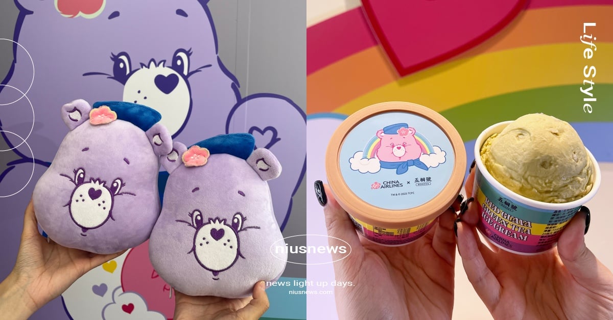 彩虹熊飛上天！華航「Care Bears」13大聯名，紅心芭樂綠茶冰淇淋必吃、超萌眼罩靠枕好勸敗 Care Bears、Care Bears彩虹熊、彩虹熊、華航彩虹熊、華航