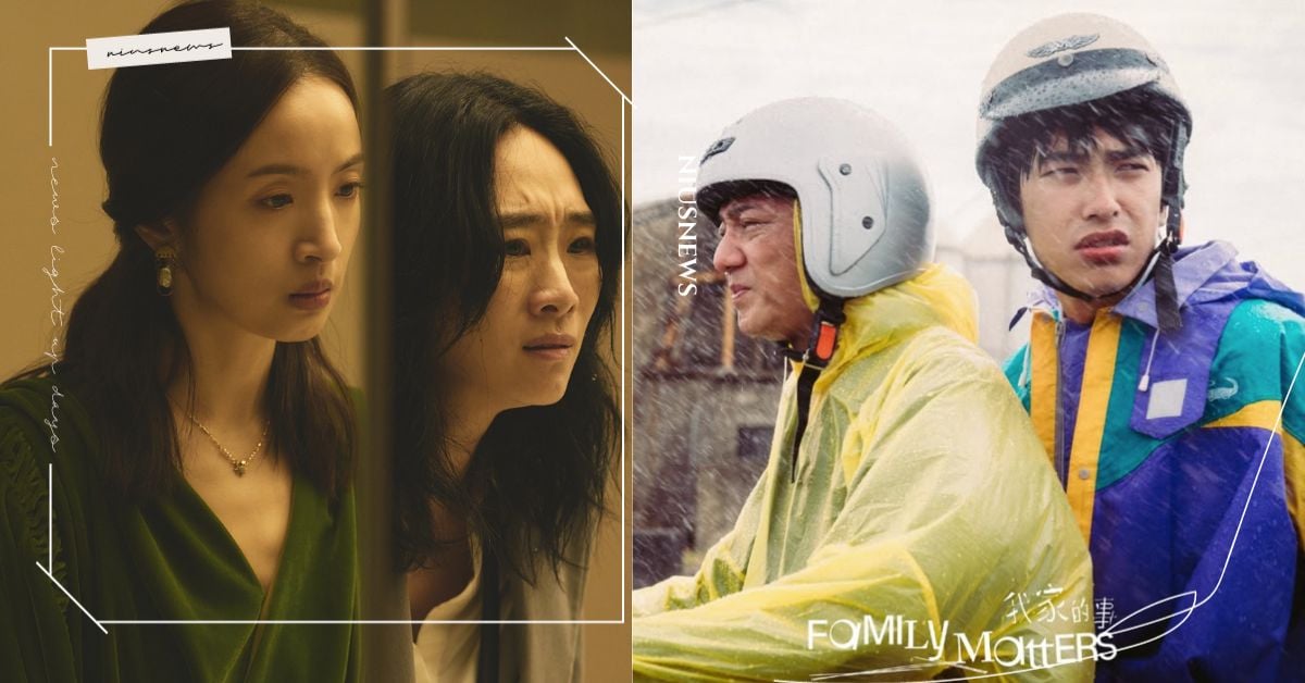 2025下半年7部必看國片，《失明》林依晨挑戰女女戀、《我家的事》光看預告就很想哭！ 2025下半年7部必看國片、失明、96分鐘、進行曲、左撇子女孩