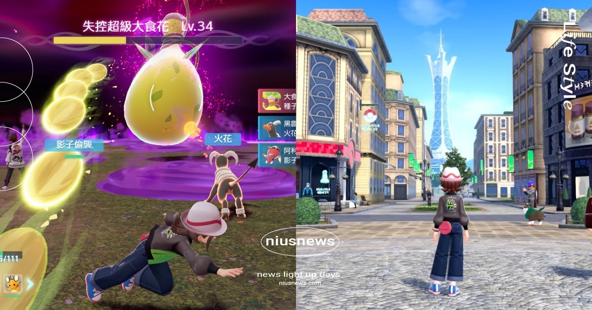 《寶可夢傳說Z-A》10大必玩亮點！首創即時行動戰鬥、超級進化掌握遊戲關鍵 寶可夢、寶可夢傳說Z-A、寶可夢傳說Z-A發售、寶可夢傳說Z-A開賣、寶可夢電玩遊戲