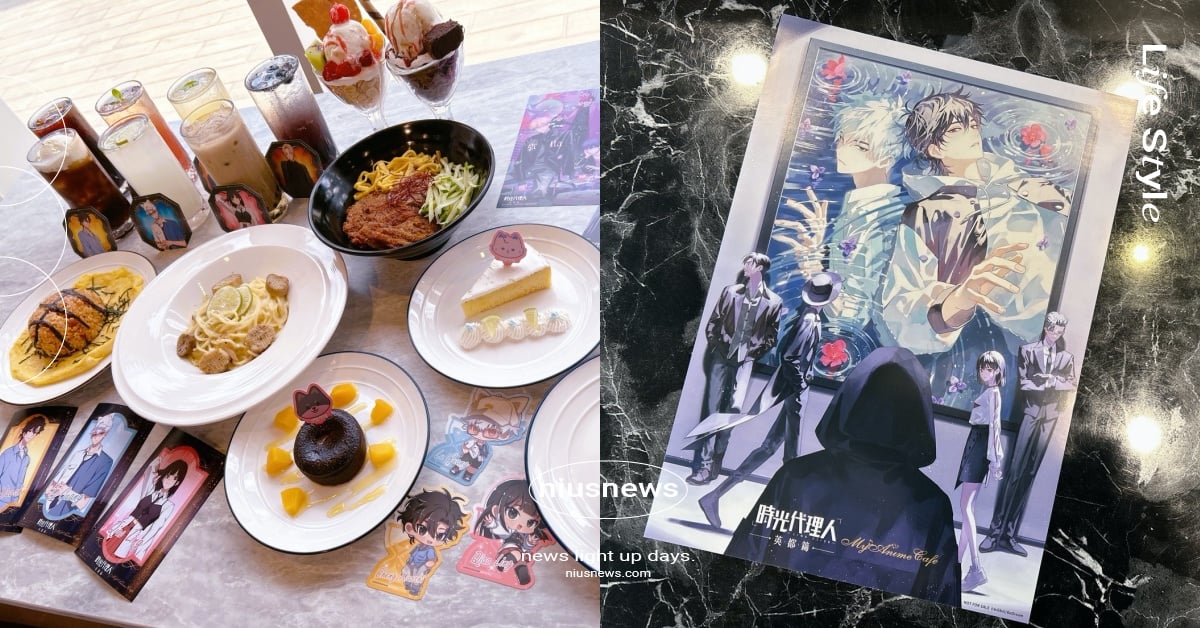 《時光代理人》主題咖啡廳開跑！程小時熔岩巧克力蛋糕超欠吃、陸光生日紀念小卡必收藏 時光代理人、時光代理人主題咖啡廳、時光代理人咖啡廳、時光代理人聯名、陸光生日