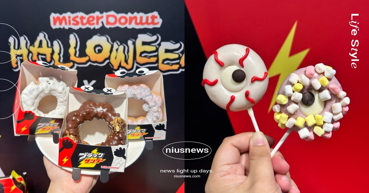 Mister Donut聯名雷神巧克力！8款萬聖節甜甜圈搞怪登場，可愛眼球棒棒糖太欠吃 雷神巧克力、MisterDonut、MisterDonut聯名、MisterDonut雷神巧克力、MisterDonut萬聖節