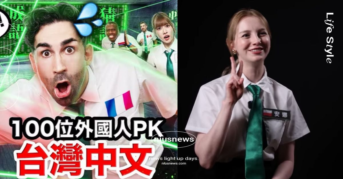 《中文怪物》第二集難度提高「連台灣人都會錯」？節目不只考中文還考驗人性！ 中文怪物、YouTube、酷、Ku's dream酷的夢