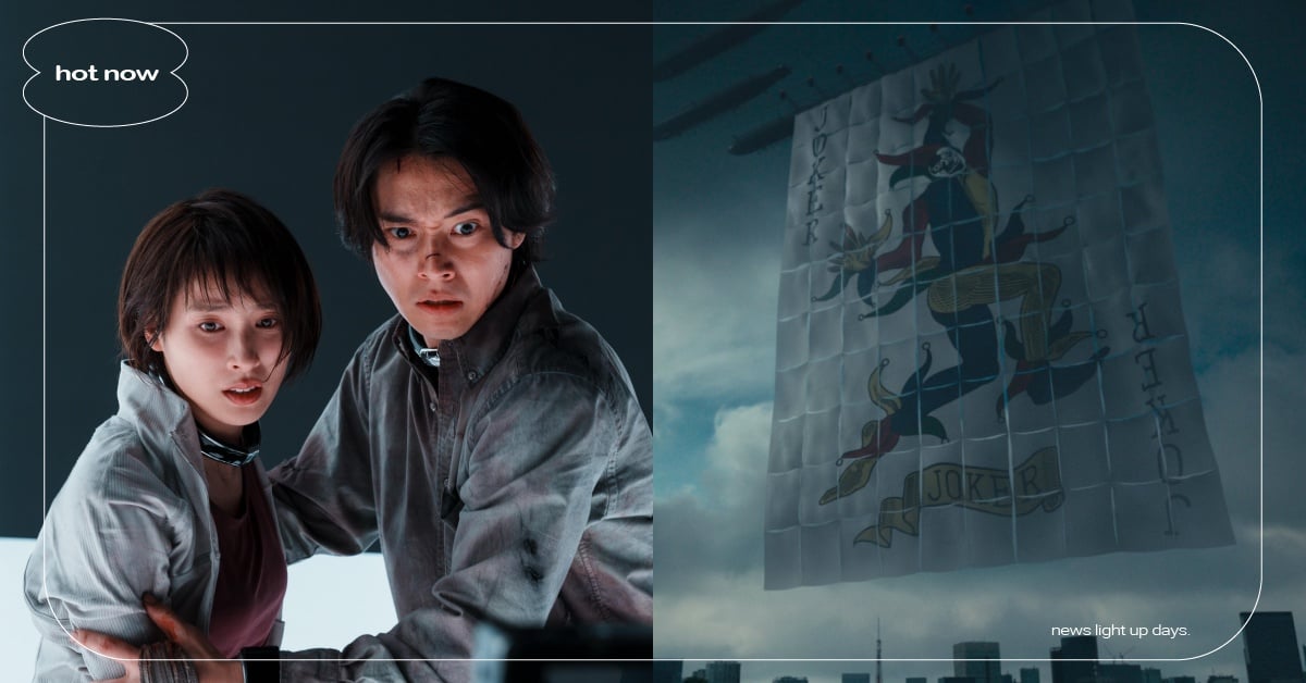 Netflix《今際之國》第三季10大看點！山崎賢人＆土屋太鳳三度攜手、脫離漫畫的原創篇章登場 今際之國的闖關者、今際之國、今際之國的闖關者3、今際之國3、今際之國的闖關者第三季