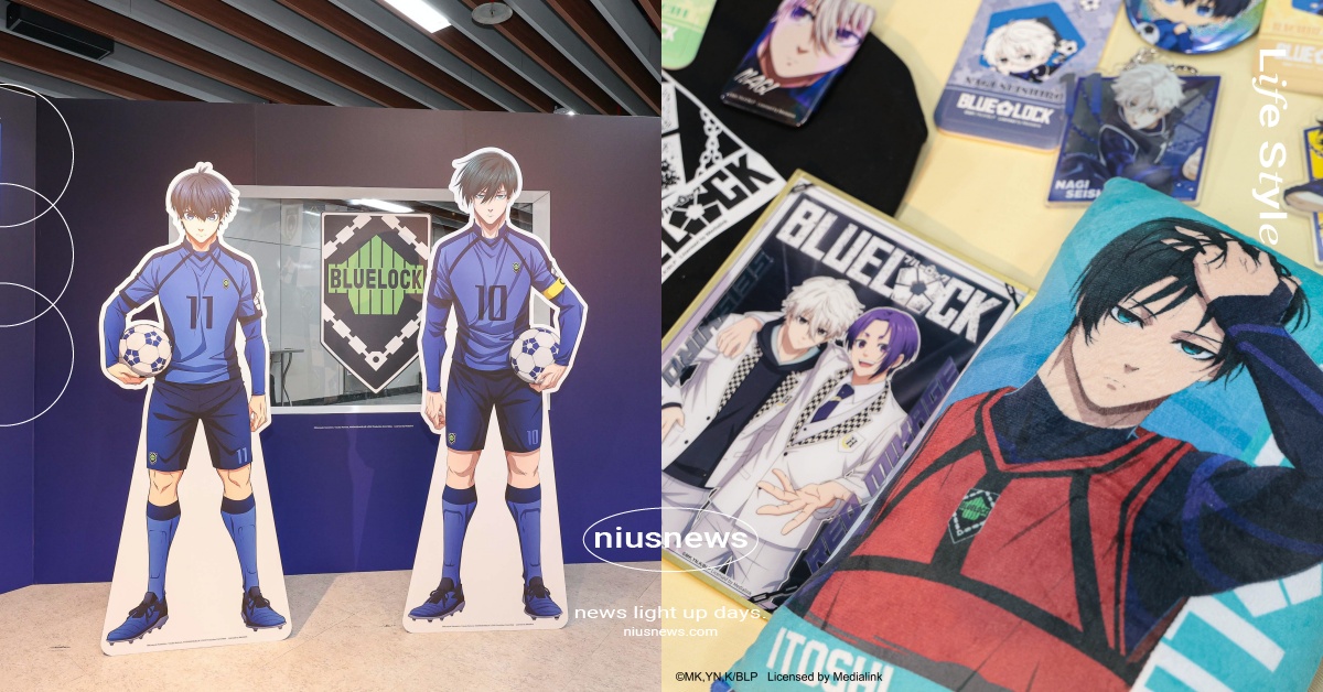 《藍色監獄》快閃店台北東區開跑！超帥角色打卡牆必拍、滑推式證件套＆長方抱枕太勸敗 藍色監獄、藍色監獄快閃店、藍色監獄東區、藍色監獄第三季、藍色監獄動畫