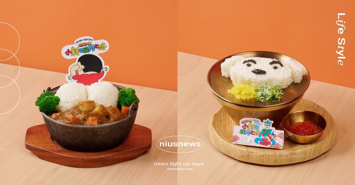 王品燒肉《蠟筆小新》9大聯名可愛登場！牛舌火山光波超豪華、小白麻油海苔抓抓飯太欠吃 蠟筆小新、蠟筆小新王品燒肉、蠟筆小新聯名、蠟筆小新美食、蠟筆小新燒肉