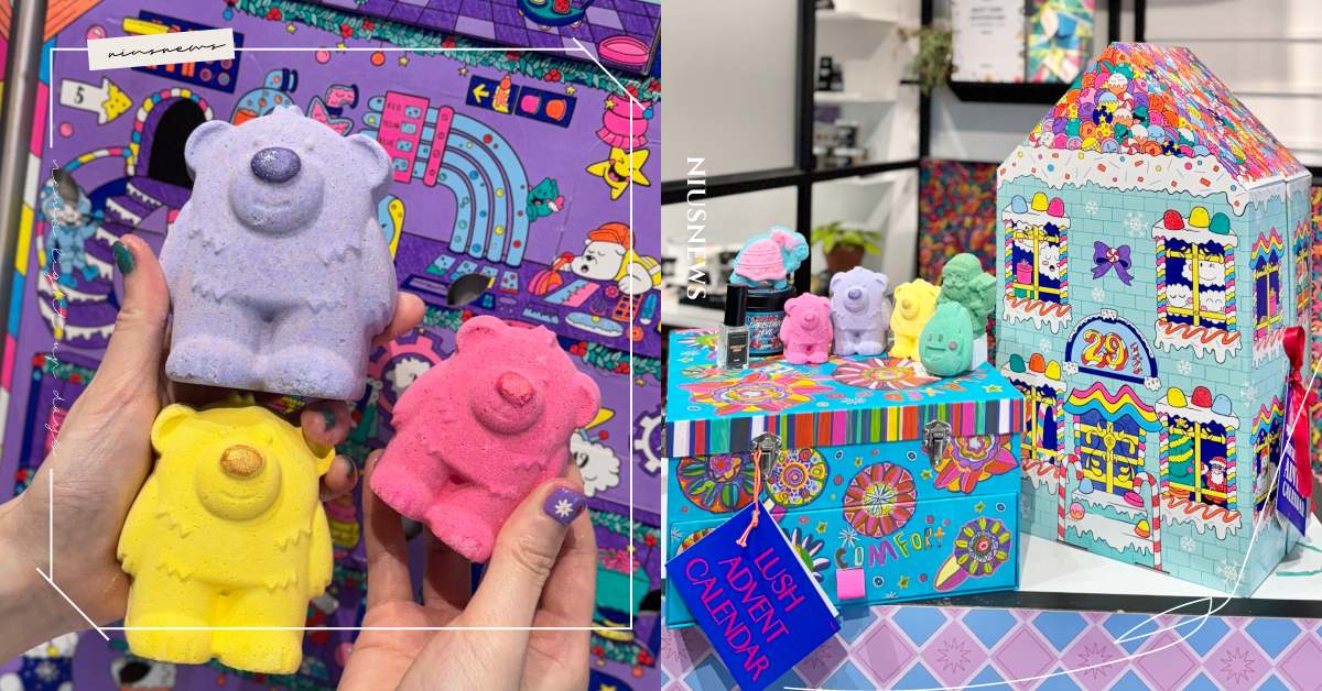 2025聖誕節首發！LUSH推出懷舊市集「聖誕倒數月曆」，小熊汽泡彈、香氛蠟燭只在禮盒限定販售 LUSH、聖誕節、聖誕禮物、倒數月曆、交換禮物