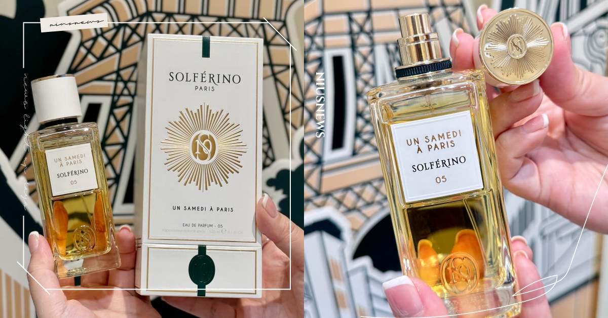 用香味遊巴黎！法國小眾香氛品牌SOLFÉRINO PARIS索菲黎諾10款香味介紹，亞洲首間專櫃在台灣 SOLFÉRINO PARIS、索菲黎諾、小眾香氛、香水、