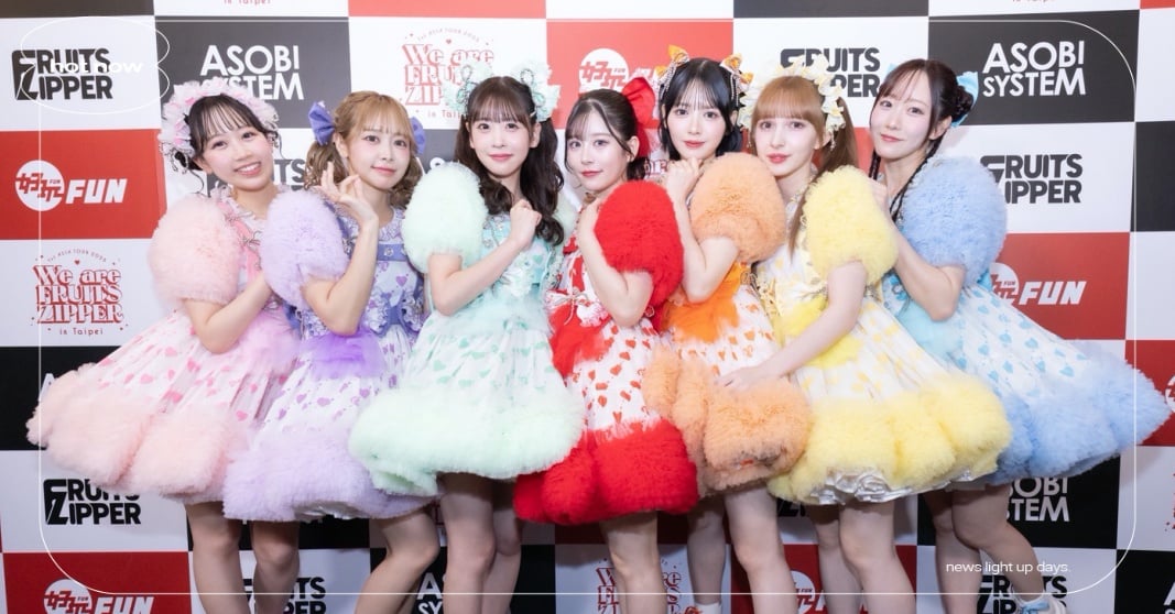 FRUITS ZIPPER四度來台像回家！逛夜市被炸杏鮑菇圈粉，萌喊中文：愛你喔 FRUITS ZIPPER、FRUITS ZIPPER來台、FRUITS ZIPPER演唱會、FRUITS ZIPPER台灣、FRUITS ZIPPER可愛