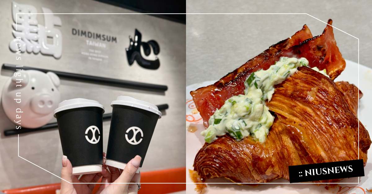 點點心 X CHLIV全台首間複合店！11款獨家餐點介紹，竹炭豬仔港式鴛鴦、港式蜜汁培根爆蔥乳酪可頌必點 人魚漢頓、冠軍咖啡、點點心、港式餐飲、大耳狗喜拿