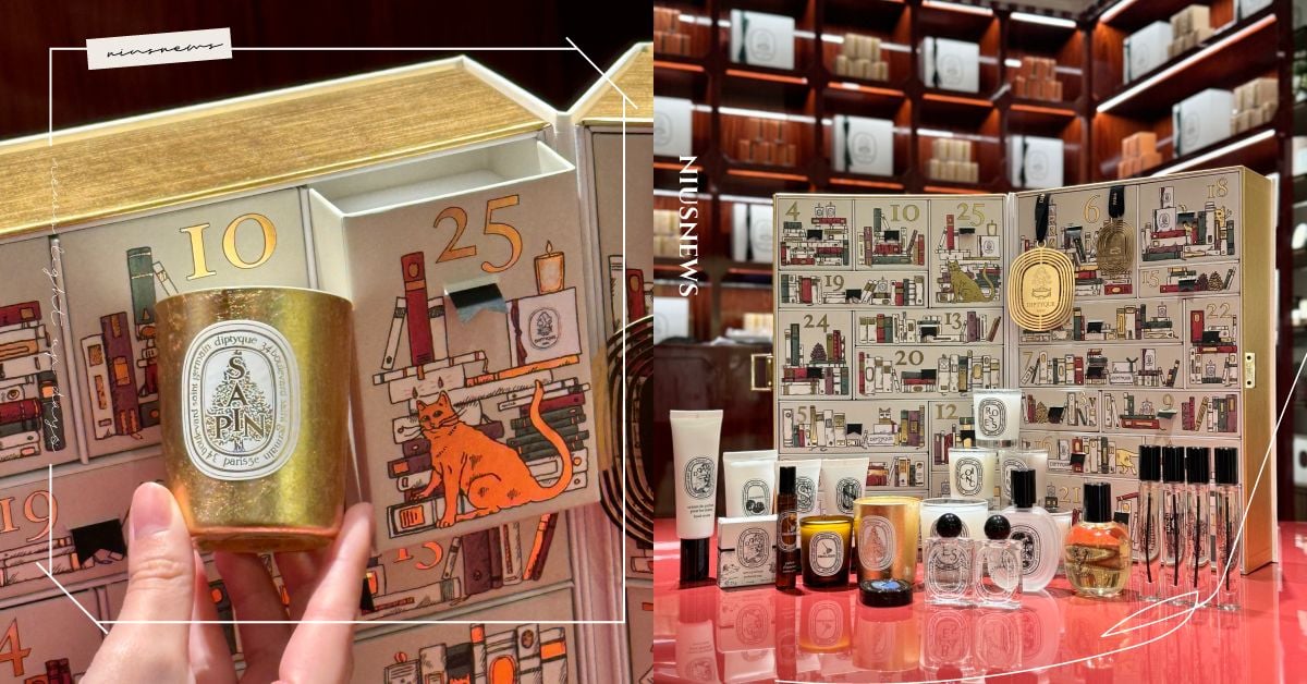香民每年最期待！Diptyque 2025「聖誕倒數月曆」開箱，金色限定冷杉蠟燭、首次加入睡蓮粼波淡香精 聖誕倒數月曆、Diptyque、聖誕節、香氛蠟燭