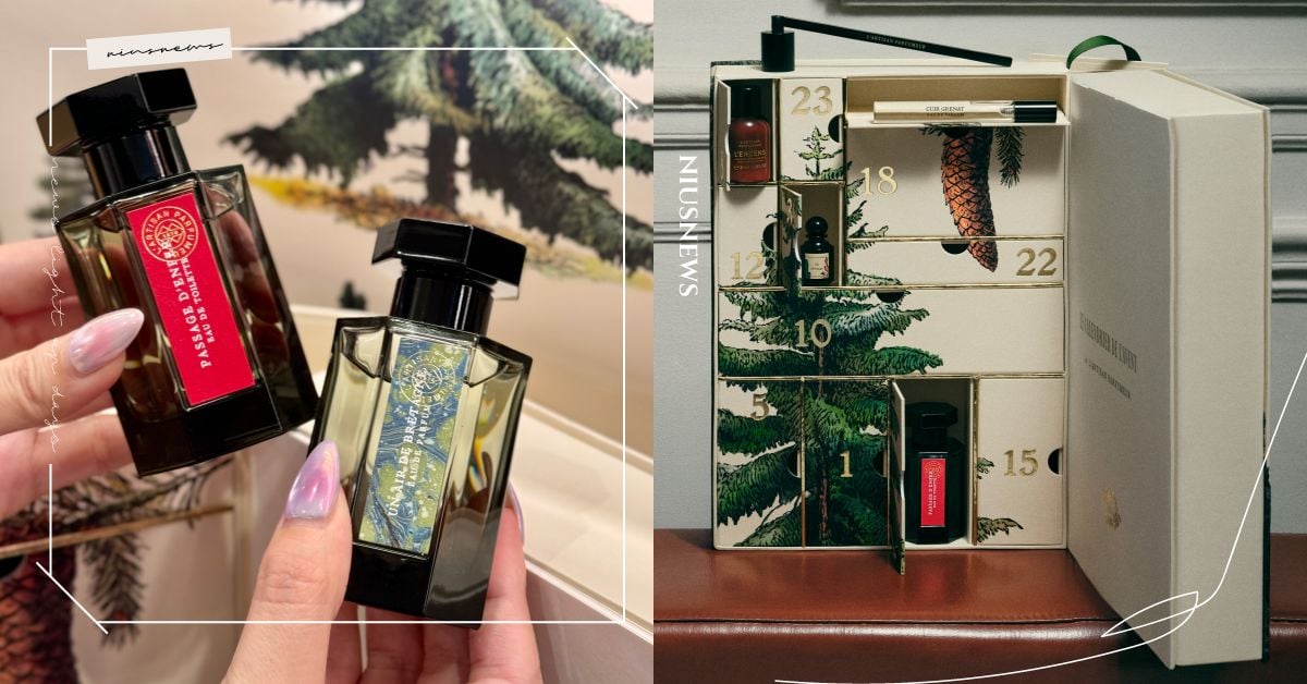 全台限量40組！阿蒂仙之香2025聖誕倒數月曆太超值，收冥府之路、布列塔尼的空氣香水正貨 阿蒂仙之香、聖誕倒數月曆