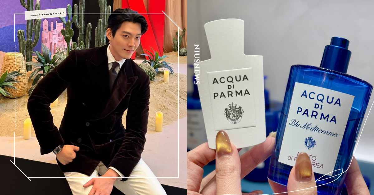 太寵粉了！《許願吧，精靈》金宇彬簽名會送隨身香水給粉絲，同款香水SEVENTEEN淨漢也推過 金宇彬、裴秀智、許願吧，精靈、韓劇、韓星香水