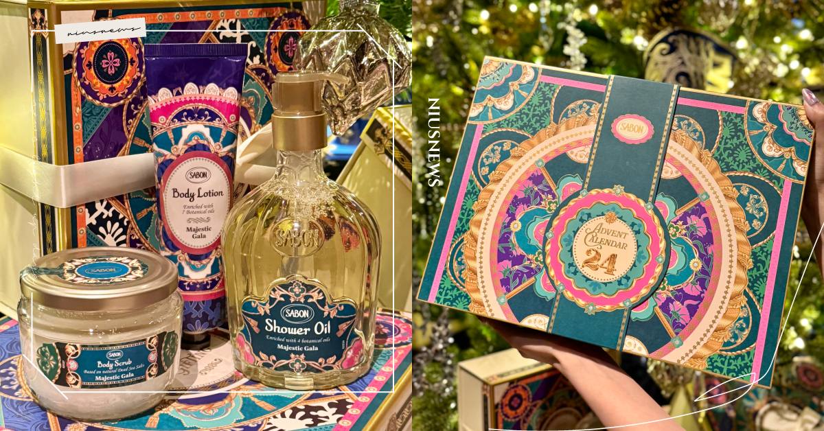從包裝到香味都奢華！SABON 2025聖誕節限定系列，倒數月曆、香氛蠟燭好值得入手 SABON、聖誕交換禮物、聖誕節、聖誕禮物、香氛
