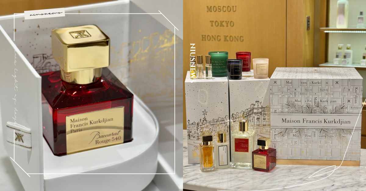 全台只有12組！Maison Francis Kurkdjian 2025聖誕倒數月曆，540淡香精正貨、蠟燭新品搶先收 Maison Francis Kurkdjian、聖誕倒數月曆、聖誕節、聖誕禮物、聖誕交換禮物