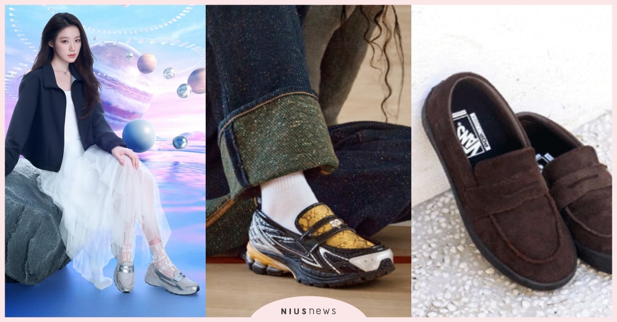 不讓芭蕾鞋獨美！2025年5雙「運動樂福鞋」正流行，i-dle舒華同款、NB聯名必收 爆紅球鞋、202樂福球鞋、運動樂福鞋、樂福鞋穿搭、舒華同款