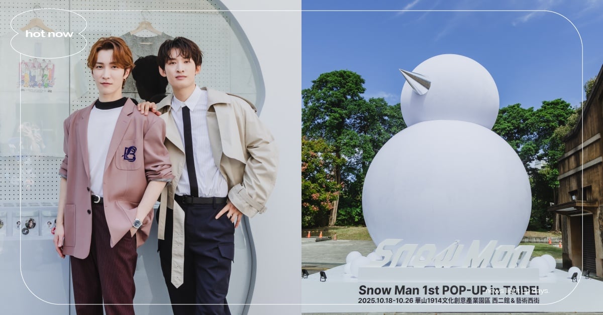 Snow Man台北快閃店開跑！渡邊翔太＆向井康二許願來台開唱，雪人造型雪糕認證必吃 Snow Man、Snow Man快閃店、Snow Man台北快閃店、Snow Man來台、渡邊翔太