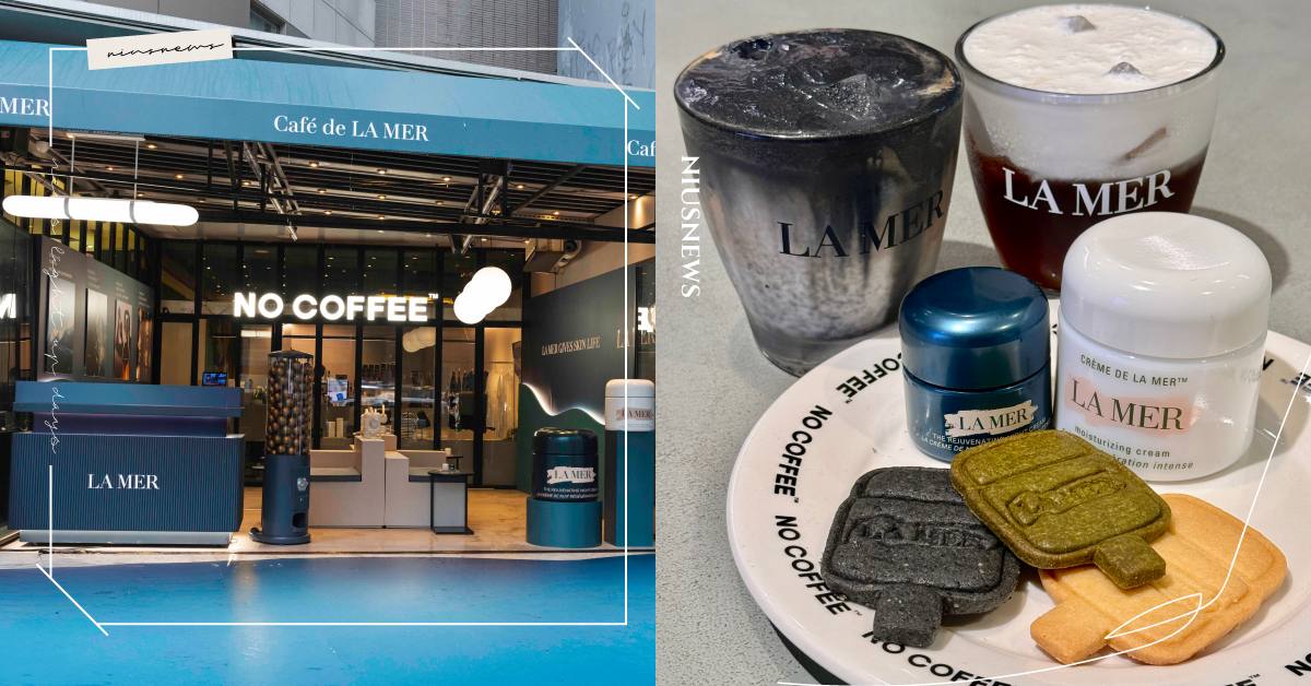 免費喝咖啡、扭蛋送迷你乳霜！LA MER攜手NO COFFEE開咖啡店，推出2款限定咖啡、造型餅乾 咖啡店、快閃店、LA MER、NO COFFEE、日本福岡