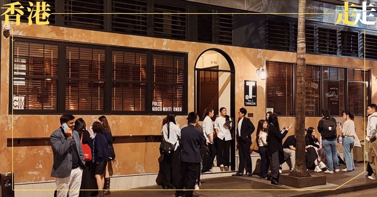 香港中環一日全攻略，世界冠軍酒吧、時尚、藝術一次收藏最迷人的香港夜生活！ 香港走走、香港、必逛、中環、大館