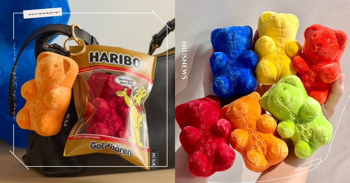 補貨回歸還推新色！HOLA×HARIBO第二彈聯名6款「小熊軟糖吊飾」，每隻都有專屬娃包超可愛 HOLA、HARIBO、小熊軟糖、玩偶吊飾