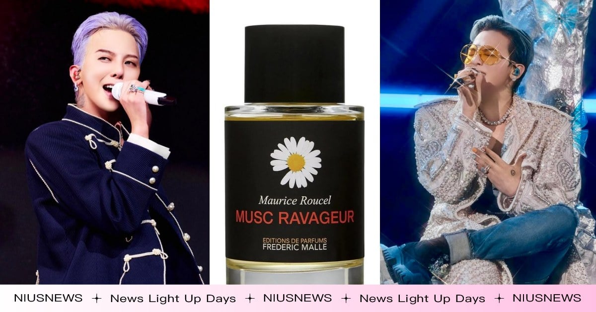 GD台北大巨蛋演唱會要來了！權志龍最愛香水噴這瓶，聞起來高級又帶點神秘性感 GD、權志龍、台北大巨蛋演唱會、韓星同款香水、