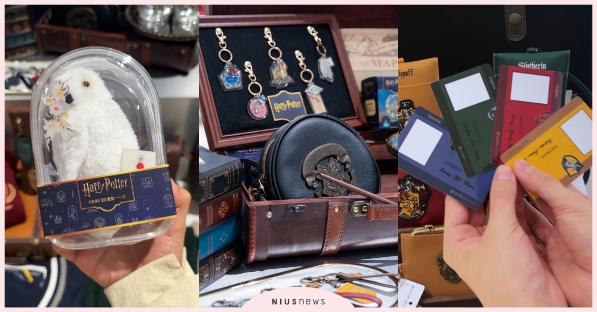 12CM嘿美變一卡通！CACO《哈利波特》快閃店5大亮點，4大學院盲盒、巫師學生證客製化