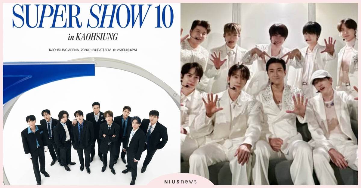 Super Junior演唱會「2026高雄場開賣時間、價錢」公開！最貴6680、這天開放會員預購 SuperJunior演唱會、SuperJunior高雄、SuperJunior20週年、SuperJunior台灣、SJ演唱會、SJ高雄巨蛋